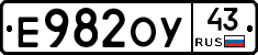 Е982ОУ43 - 