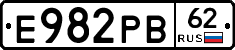 Е982РВ62 - 