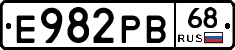 Е982РВ68 - 