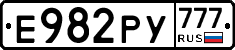 Е982РУ777 - 