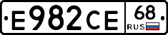 Е982СЕ68 - 