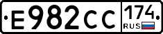 Е982СС174 - 