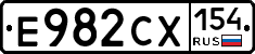 Е982СХ154 - 