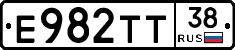 Е982ТТ38 - 