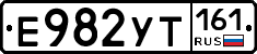 Е982УТ161 - 