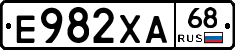 Е982ХА68 - 