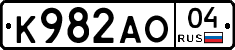 К982АО04 - 