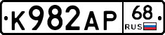 К982АР68 - 