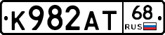 К982АТ68 - 