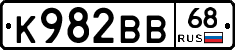 К982ВВ68 - 