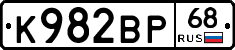 К982ВР68 - 