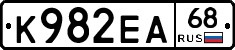 К982ЕА68 - 