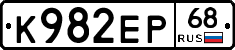 К982ЕР68 - 