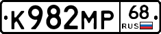 К982МР68 - 
