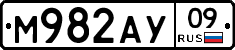 М982АУ09 - 