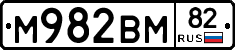 М982ВМ82 - 