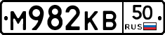М982КВ50 - 