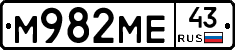 М982МЕ43 - 