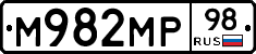 М982МР98 - 