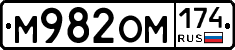 М982ОМ174 - 