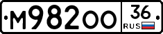 М982ОО36 - 