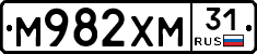 М982ХМ31 - 