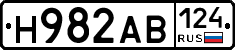 Н982АВ124 - 