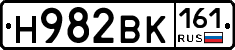 Н982ВК161 - 
