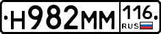 Н982ММ116 - 