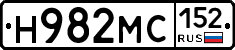 Н982МС152 - 