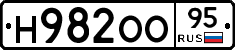 Н982ОО95 - 