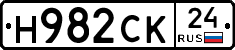 Н982СК24 - 