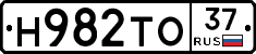Н982ТО37 - 