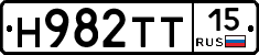 Н982ТТ15 - 
