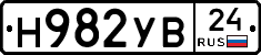 Н982УВ24 - 
