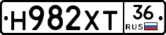 Н982ХТ36 - 