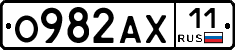 О982АХ11 - 