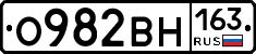 О982ВН163 - 