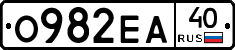 О982ЕА40 - 