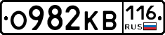 О982КВ116 - 