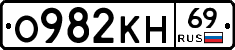 О982КН69 - 