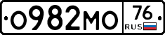 О982МО76 - 