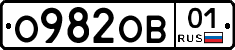 О982ОВ01 - 