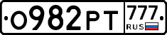 О982РТ777 - 