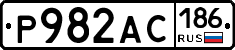 Р982АС186 - 