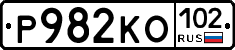 Р982КО102 - 