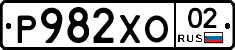 Р982ХО02 - 