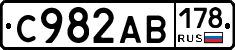 С982АВ178 - 
