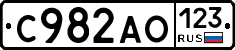 С982АО123 - 