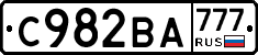 С982ВА777 - 